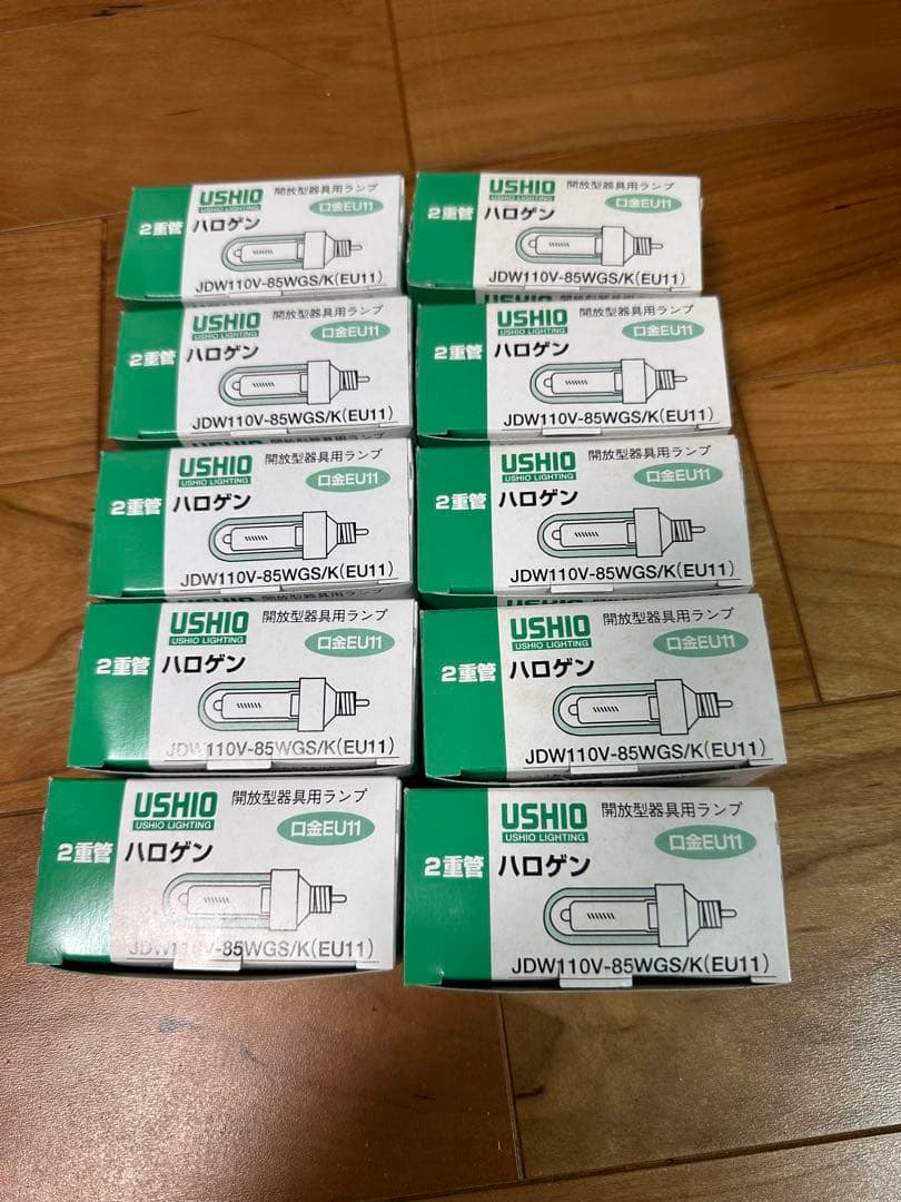 USHIO JDW110V-85WSG/K(EU11) 10個セット