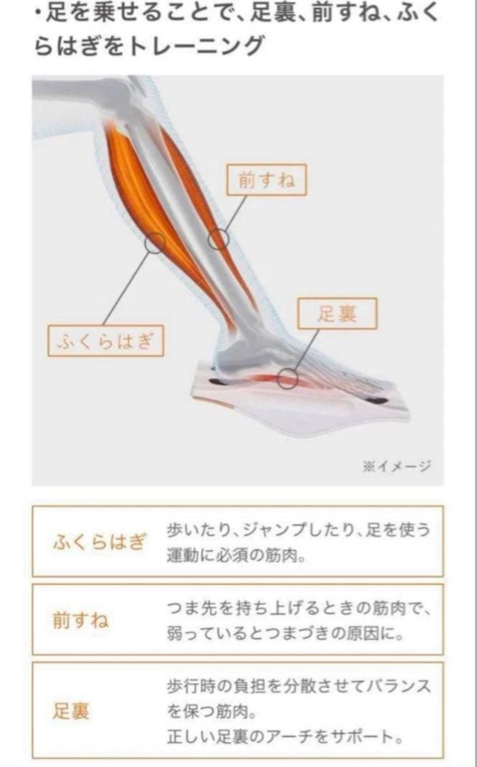 SIXPAD Foot Fit 3 シックスパッド フットフィット3