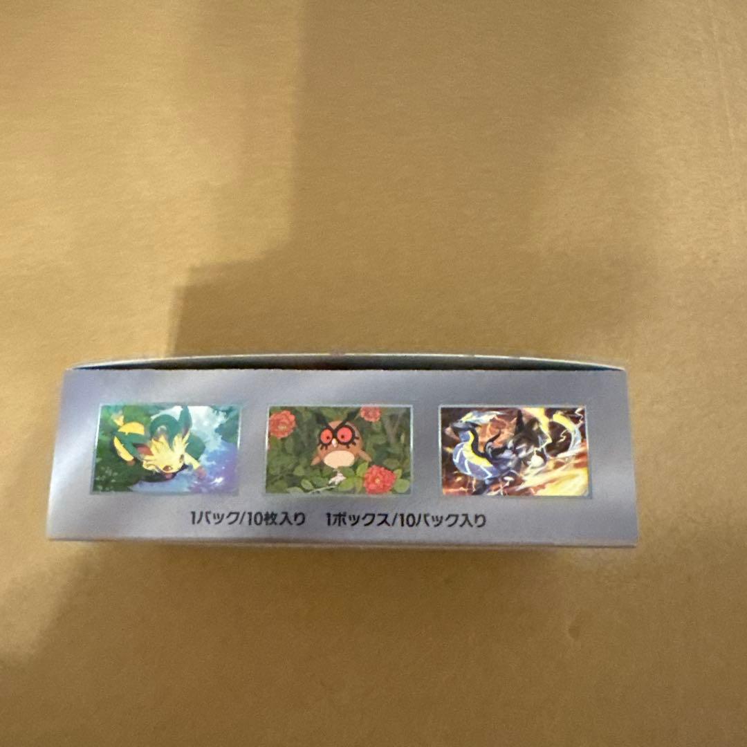 ポケモンカード テラスルフェスEX シュリンクなし。ペリペリ付き