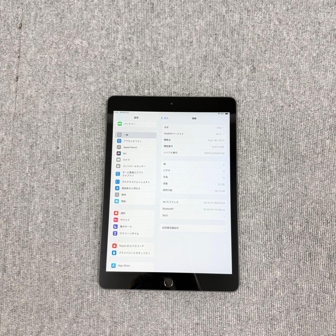 iPad 第7世代 (2019年モデル) 32GB Wi-Fi スペースグレイ
