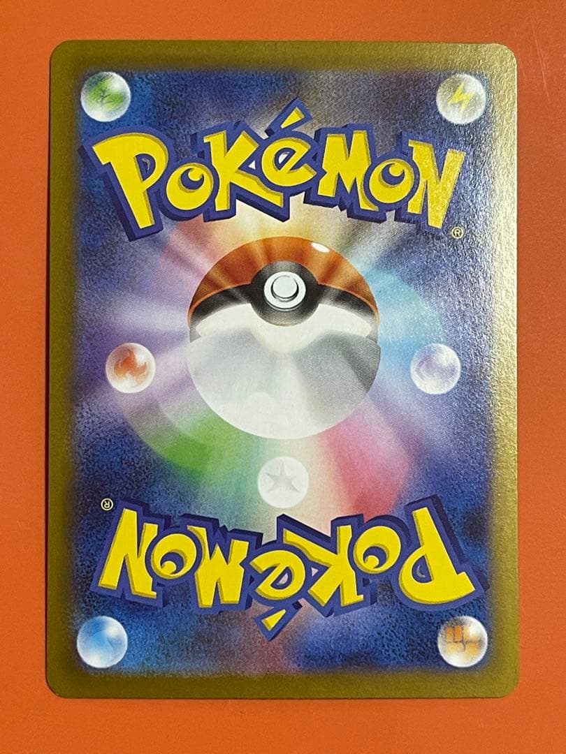 メガリザードンX ex SAR インフェルノX美品