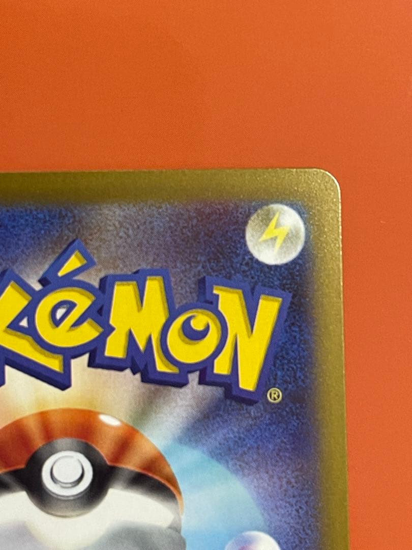 メガリザードンX ex SAR インフェルノX美品