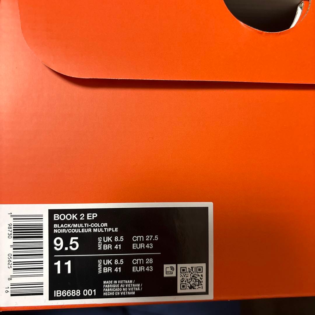 Book2 ブック2 \"Rising\" EP