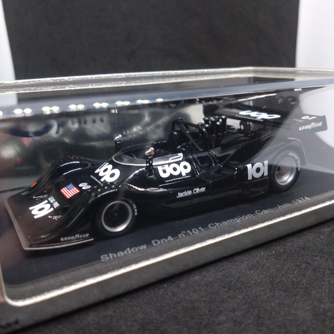 スパーク シャドウ DN4 カンナム チャンピオン ジャッキー・オリヴァー