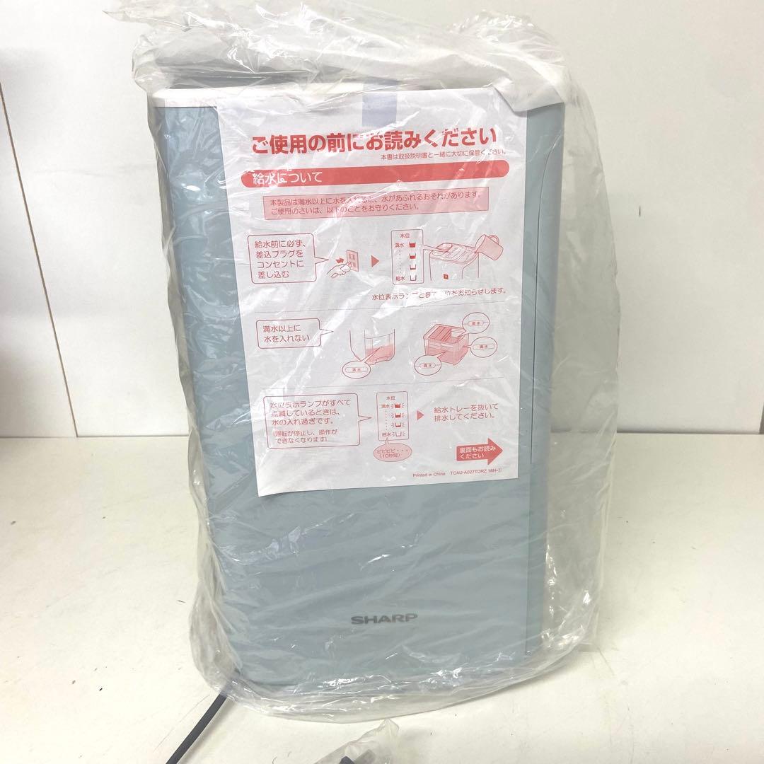 シャープ　加湿器　ハイブリッド プラズマクラスター 7000 HV-L55