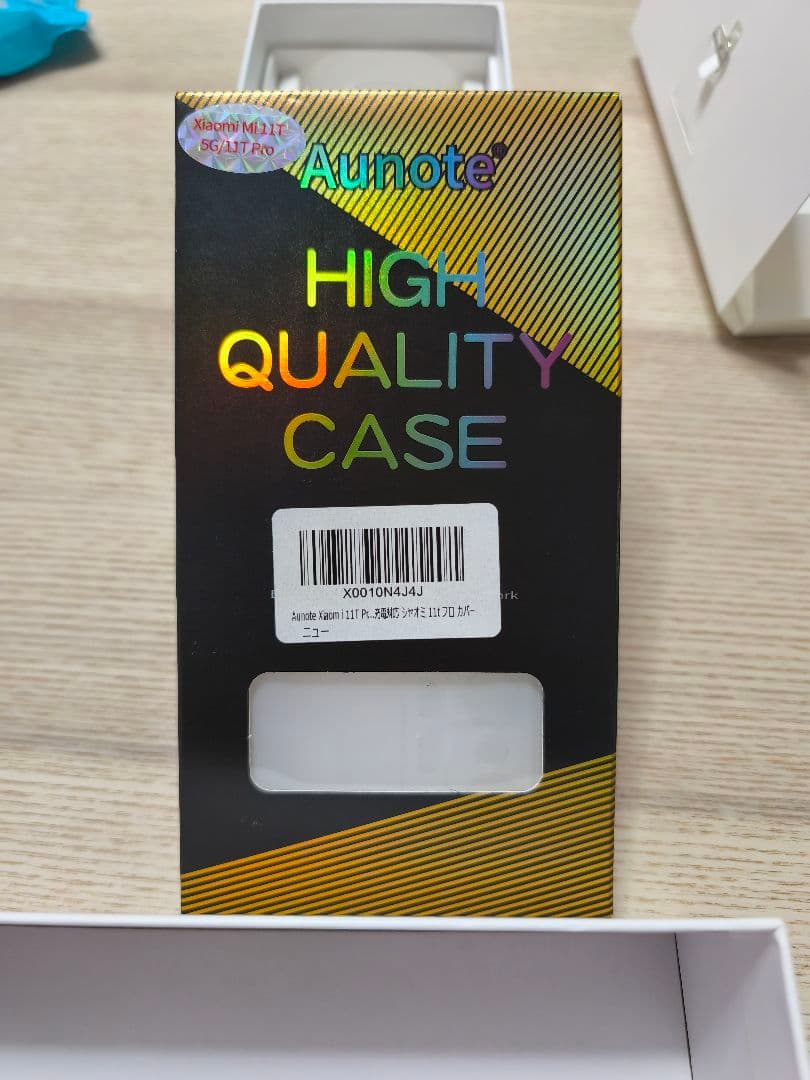 Xiaomi 11T Pro 本体 256GB セレスティアブルー 箱付き