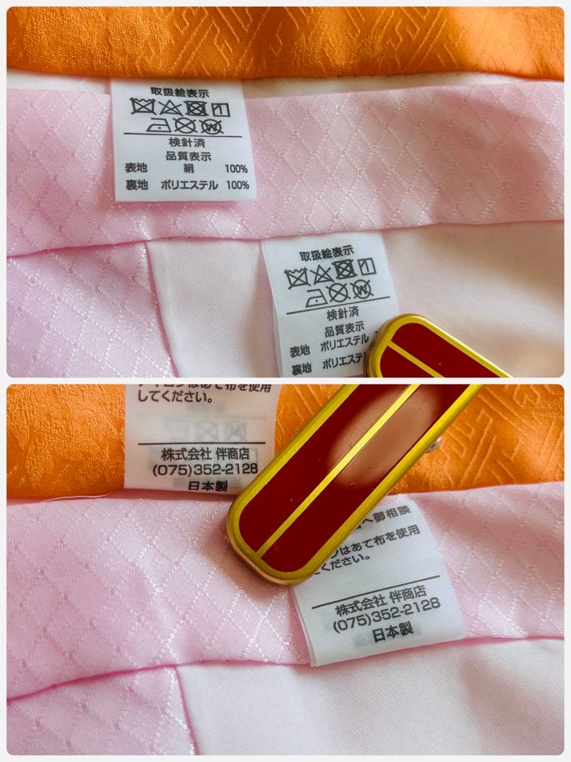 【新品】 日本伝統色 杏色❗️日本製 お宮参り産着 女の子 京友禅 刺繍入 襦袢付