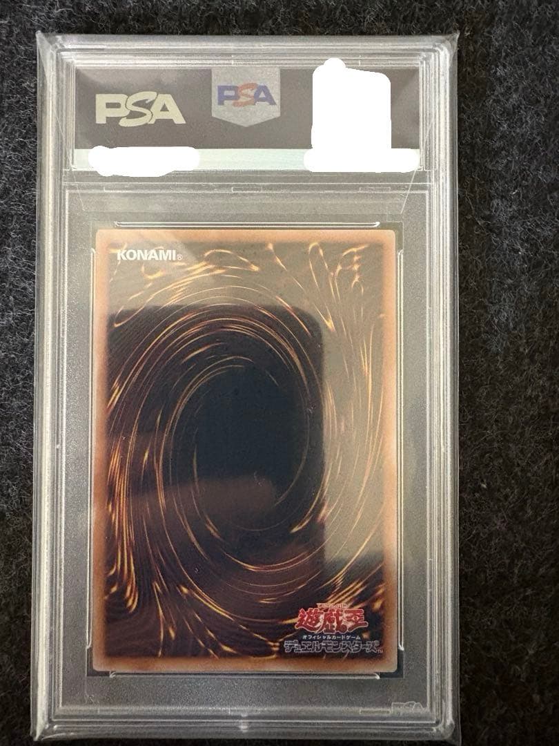 PSA 10 魔導師の弟子-ブラック・マジシャン・ガール