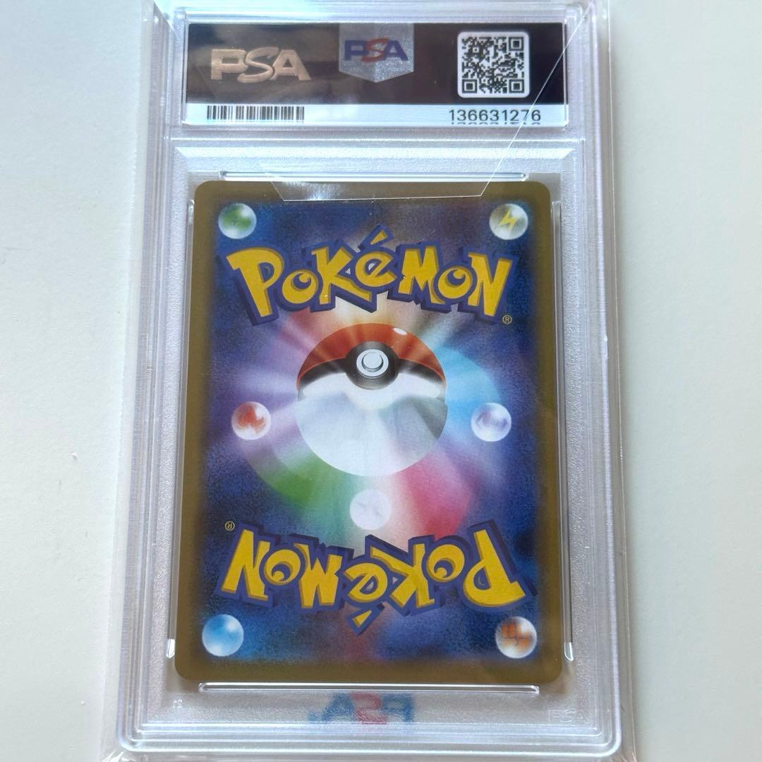 奎*読様 【psa10】ヤドン&コダックGX RR [SM11 011/094]