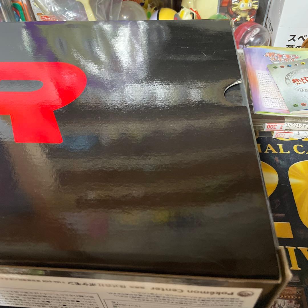 20th 20周年　ロケット団スペシャルケース　アタッシュケース　未使用