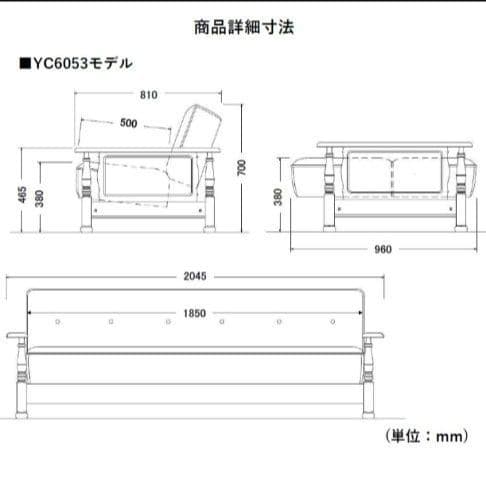 ◎引越しに伴い出品します◎カリモク　ソファベッド　3人がけ
