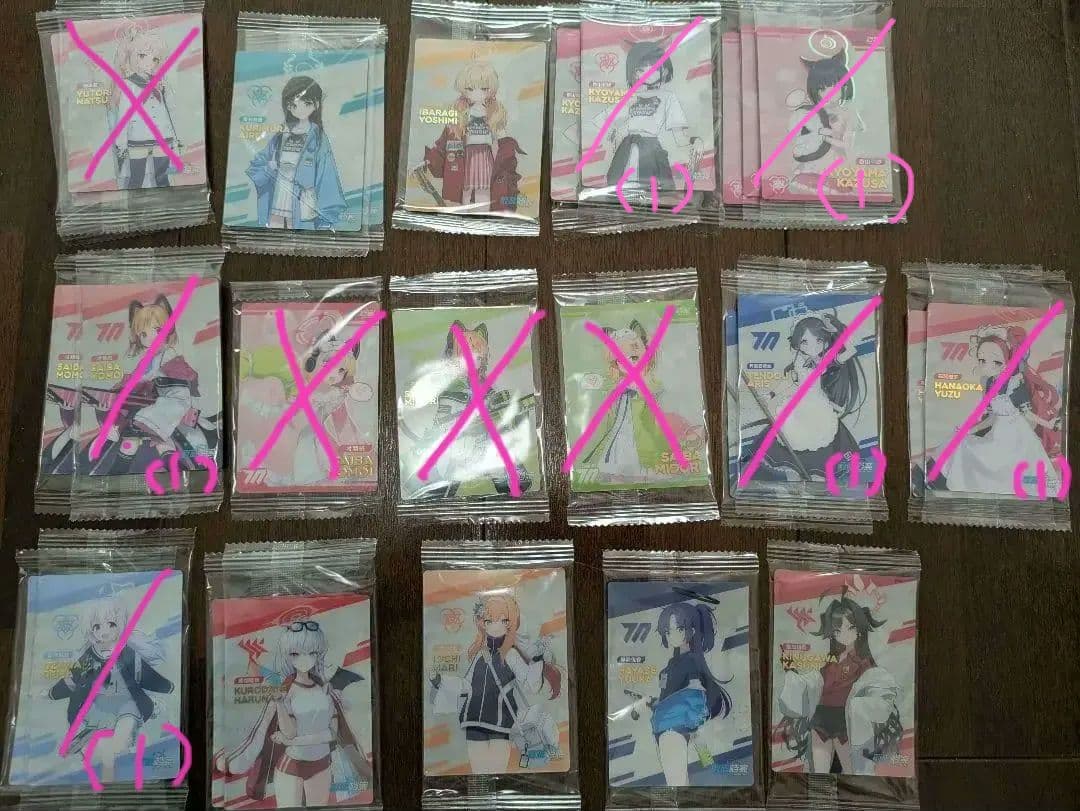 ブルーアーカイブ　中国ローソンコラボ　カード