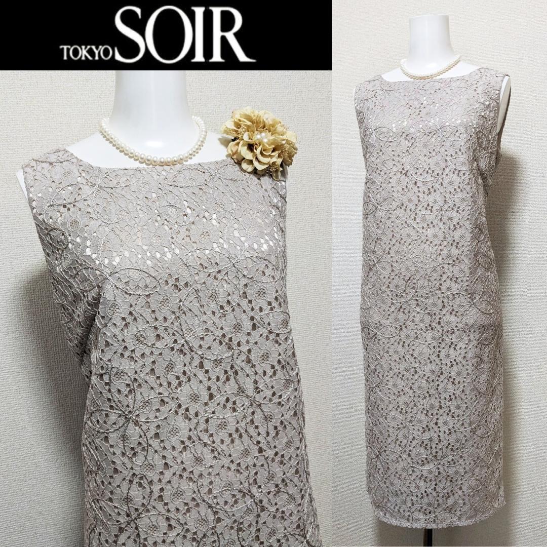 ♪【新品】エモーショナルドレッシーズ　 東京ソワール　ワンピース　白系