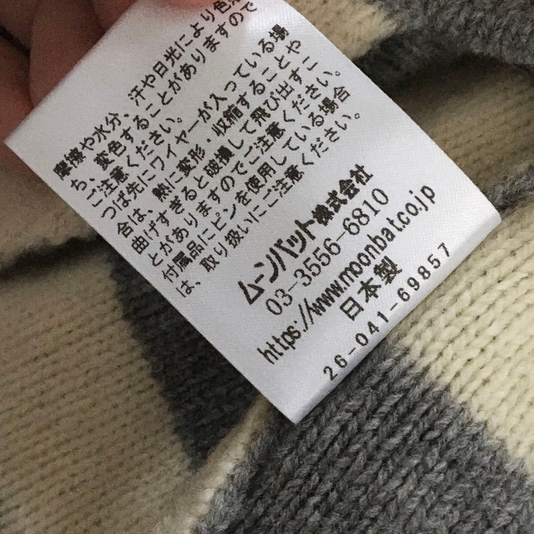 vivienne westwood ORB フラップ付ワッチ ニット帽 グレー