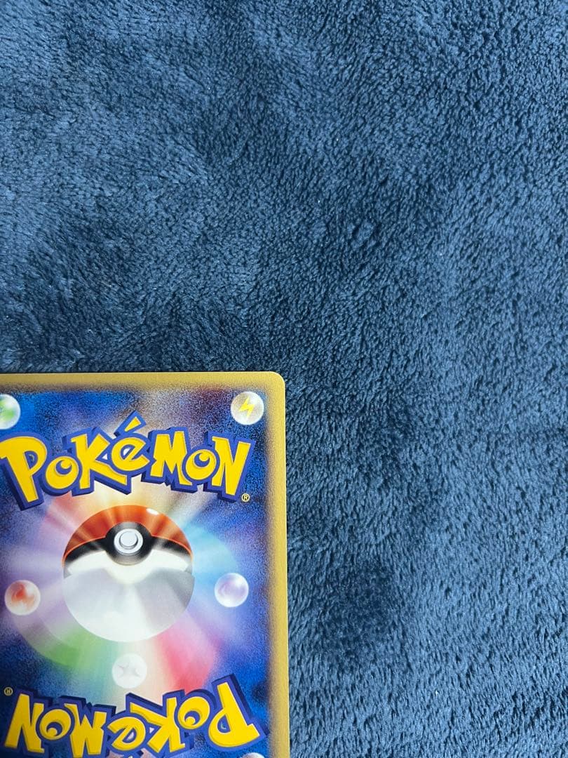 フシギダネ スターターパック 24時間以内発送 引退品