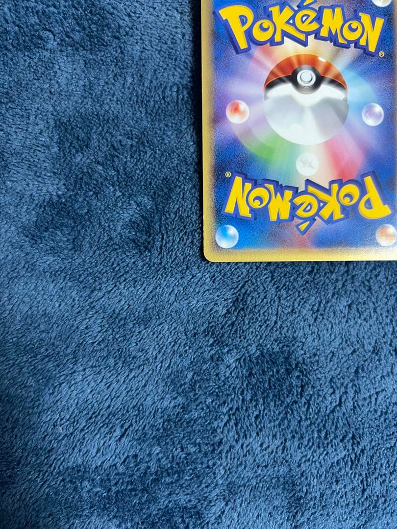 フシギダネ スターターパック 24時間以内発送 引退品