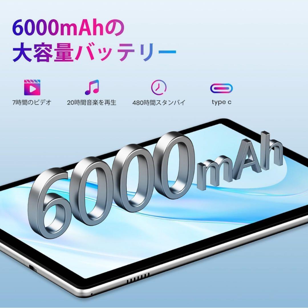 新品★タブレット 人気の10インチモデル Android14 最新 大人 子ども