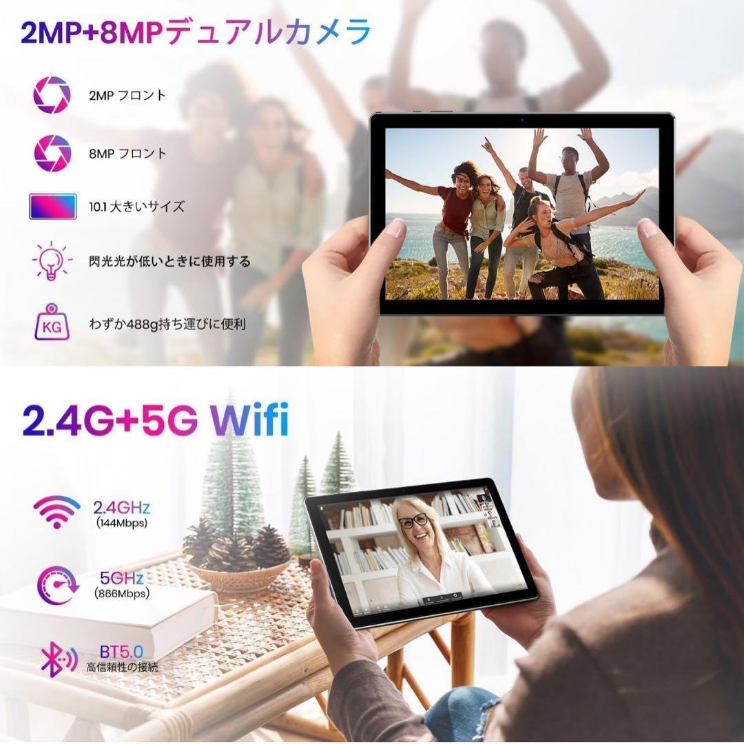 新品★タブレット 人気の10インチモデル Android14 最新 大人 子ども