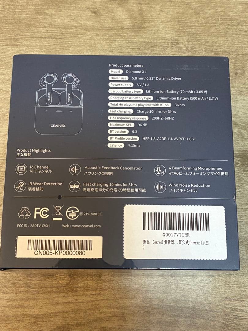 集音器 Bluetooth5.3 ワイヤレス イヤホン型 高齢者若者向け 長時間