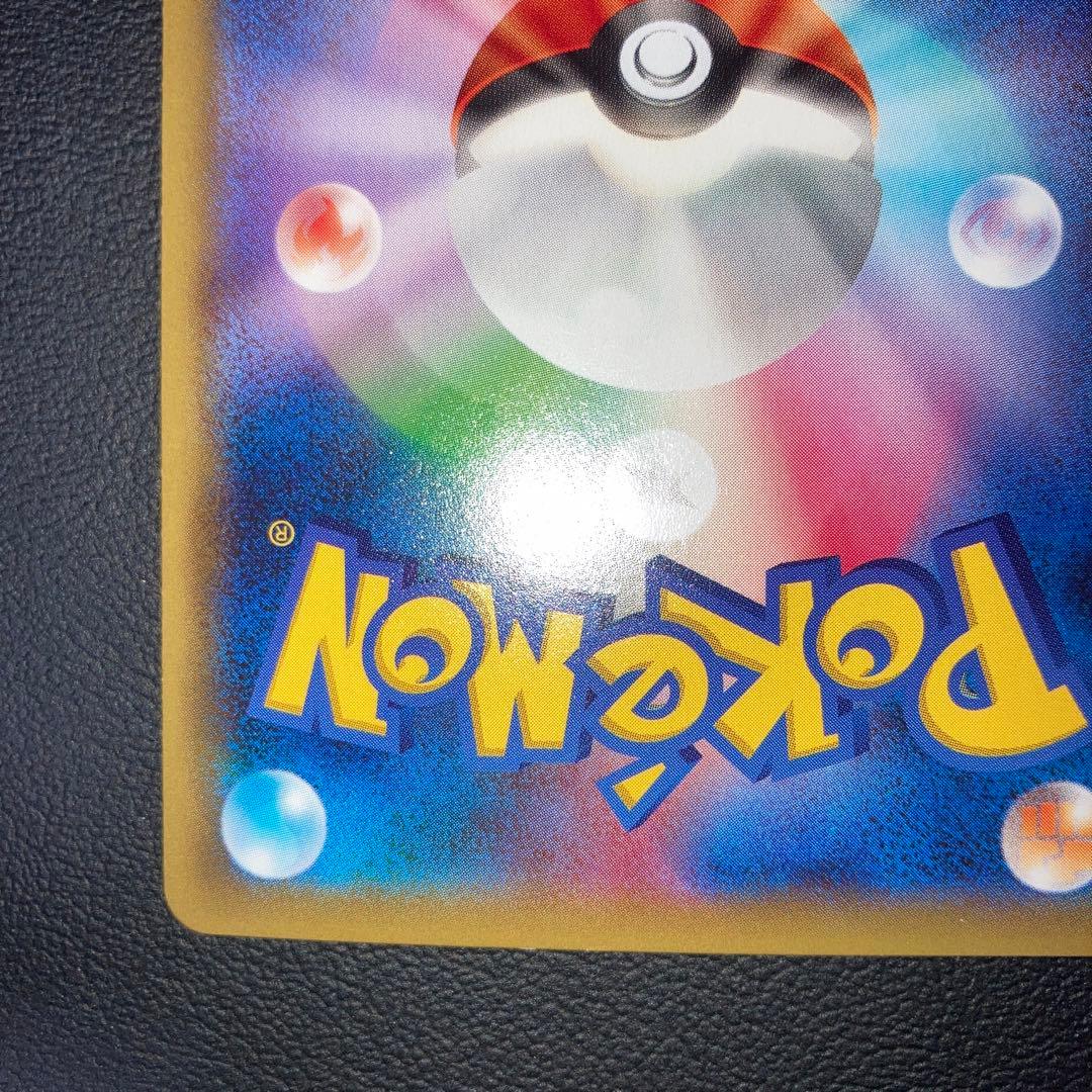 美品　アンリミ　サーナイトEX SR xy5