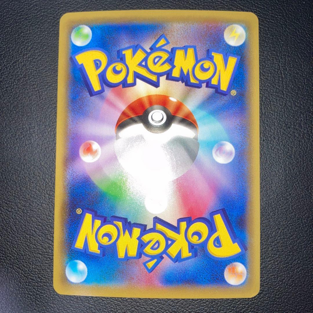 美品　アンリミ　サーナイトEX SR xy5