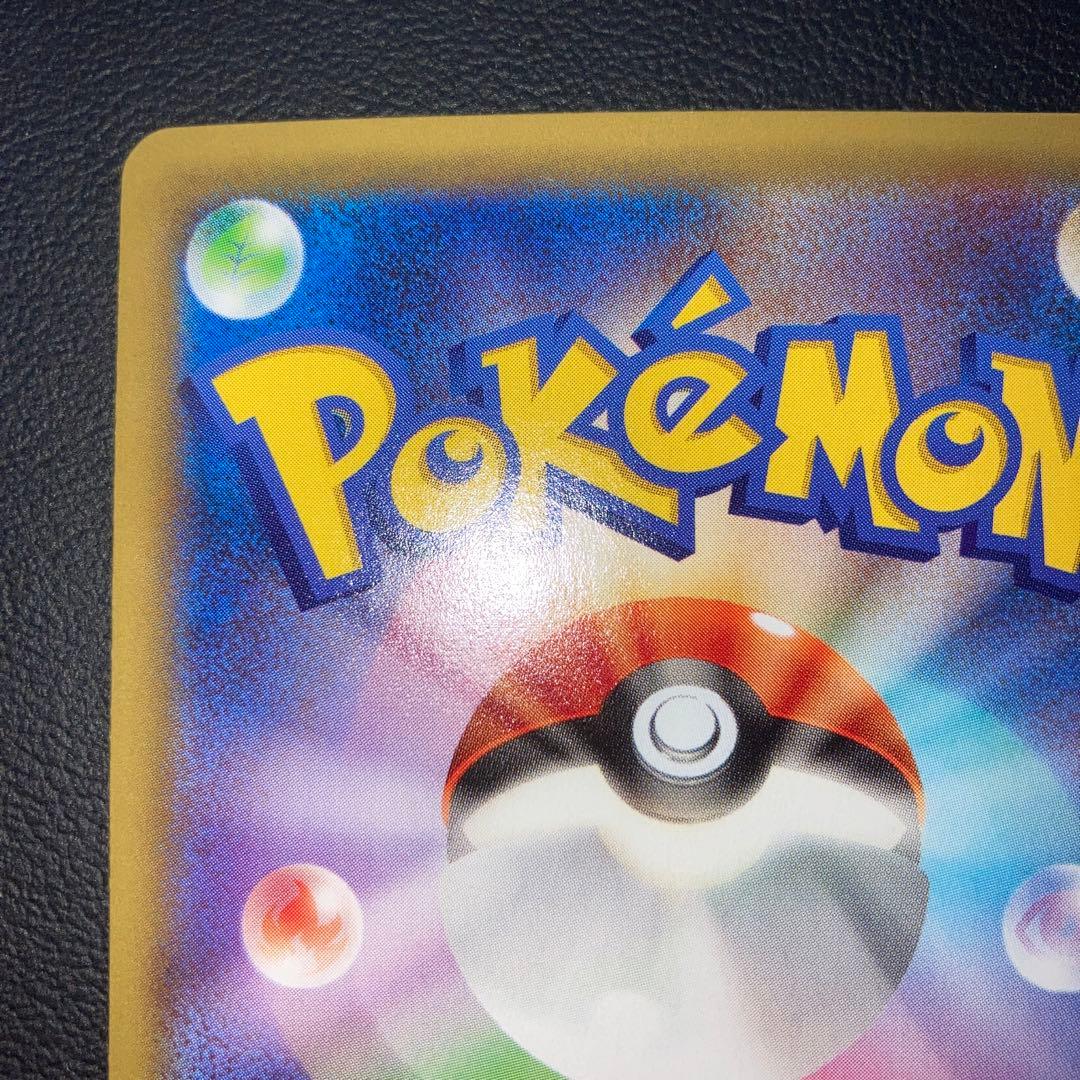 美品　アンリミ　サーナイトEX SR xy5