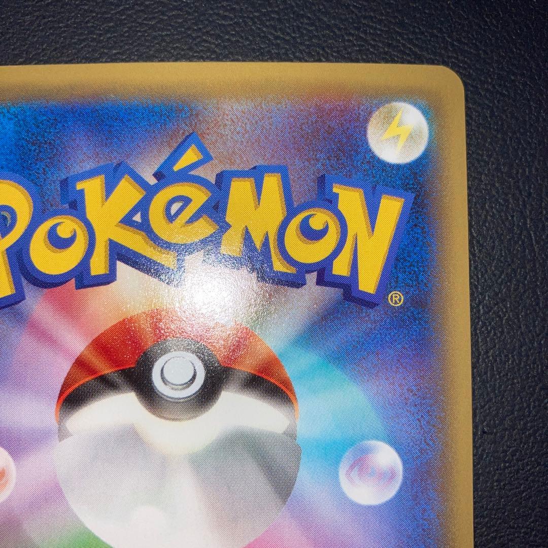 美品　アンリミ　サーナイトEX SR xy5