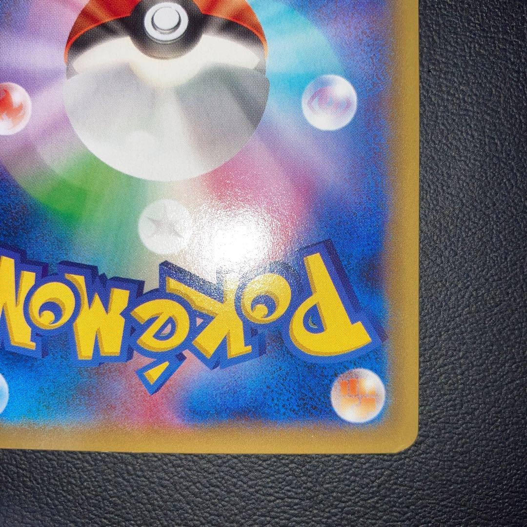 美品　アンリミ　サーナイトEX SR xy5