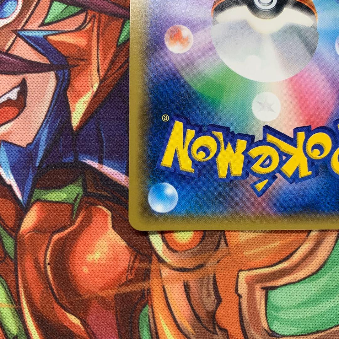 325/sm-p お茶会ごっこピカチュウ ①