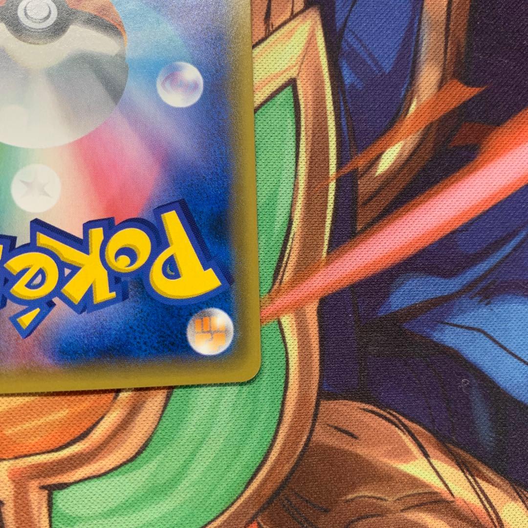 325/sm-p お茶会ごっこピカチュウ ①