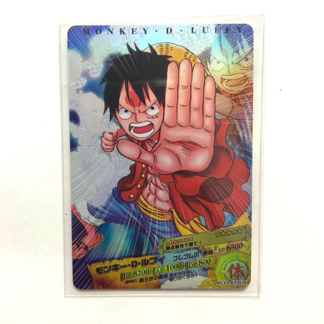 【絶版】　ワンピースカードダスARモンキー・D・ルフィSR