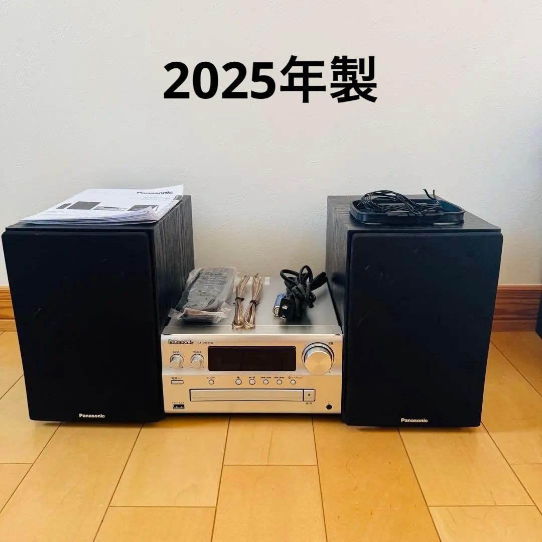 【展示品美品】Panasonic SA-PMX90 コンポ 2025年製