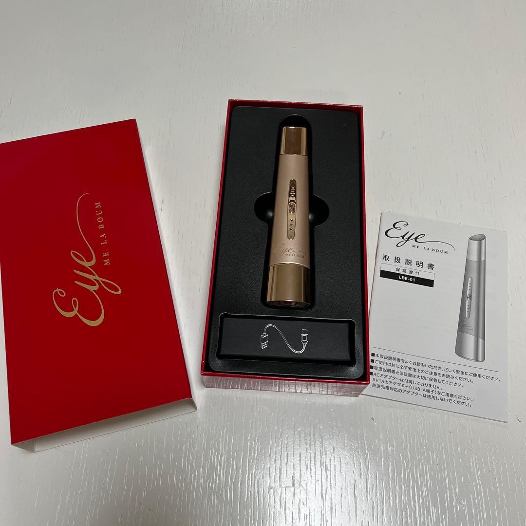 IKKOプロデュース 目元美顔器『MEラボンアイ』