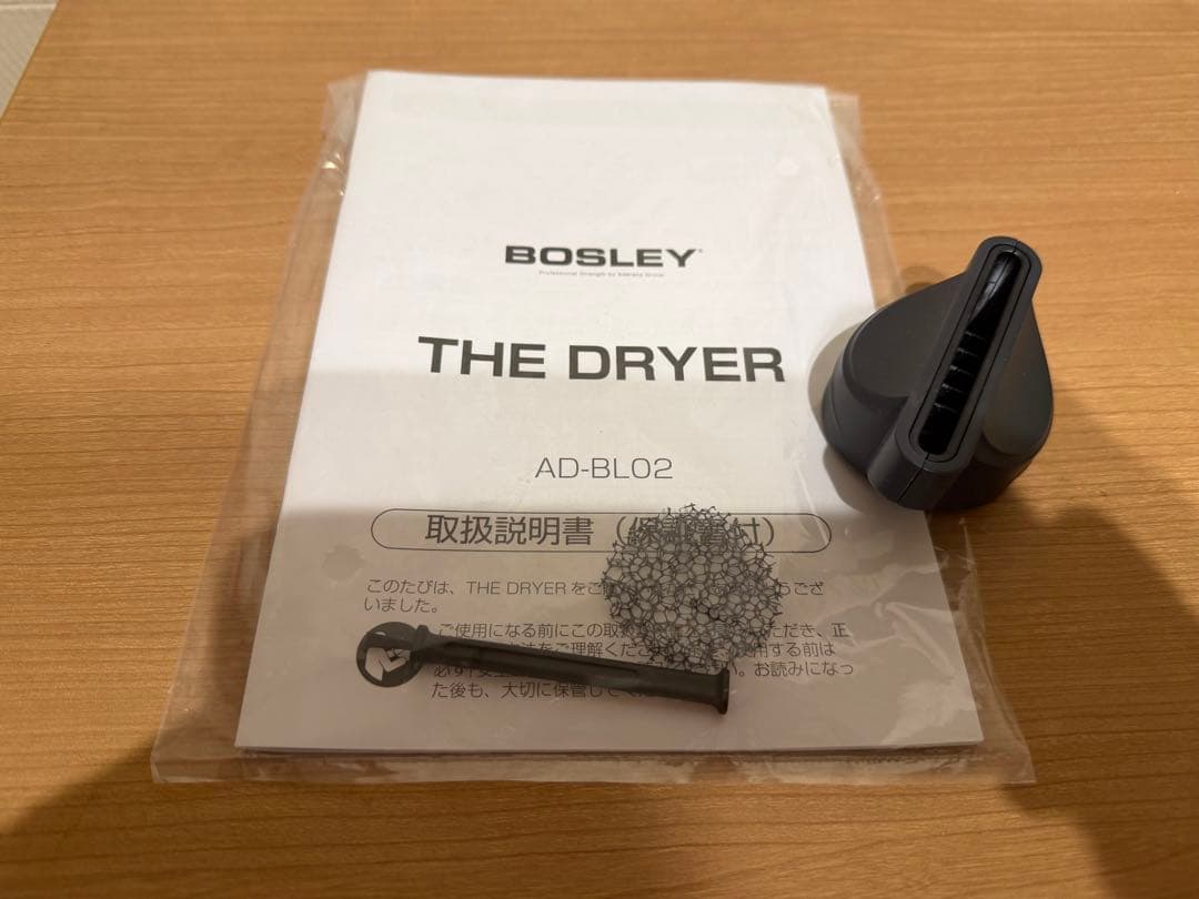 アデランス BOSLEY THE DRYER 【 AD-BL02 】