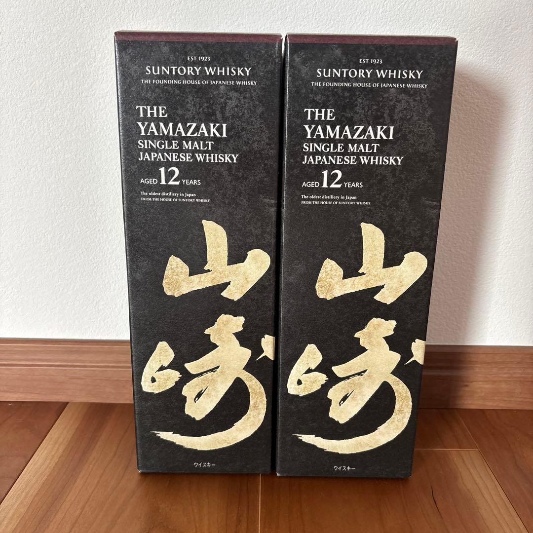 山崎 シングルモルトウイスキー 12年 2本セット