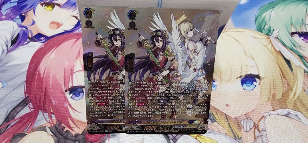 刻天想命ウルト&ルエル　SR2枚セット