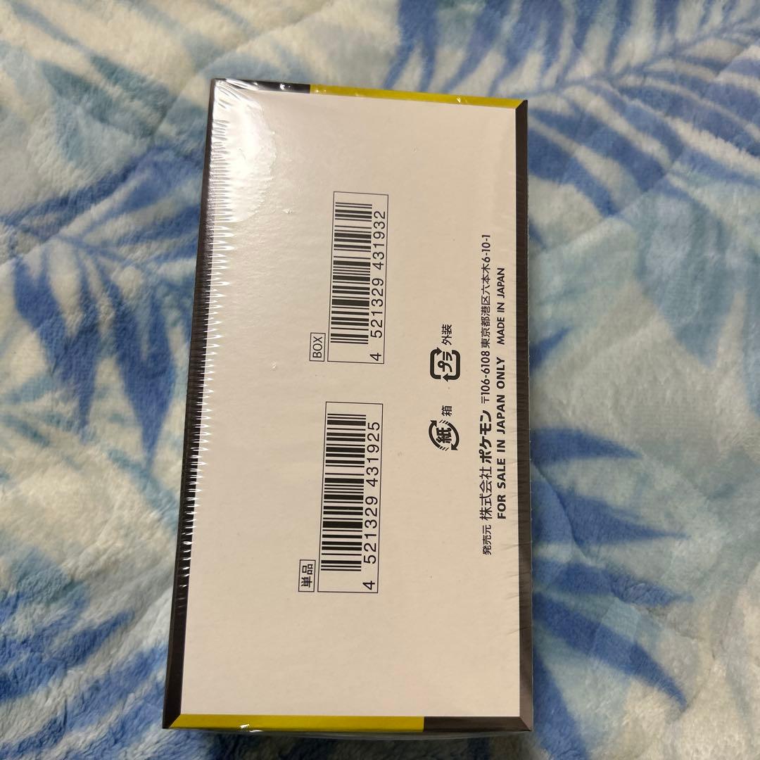 ポケモンカードゲーム MEGAドリームEX 10パック入りbox シュリンク付き