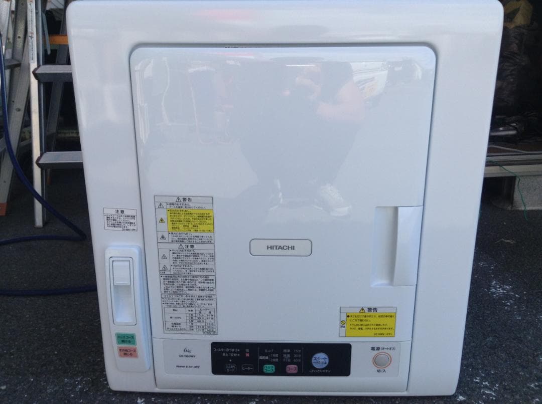 日立　除湿型電気衣類乾燥機　DE-N60WV 乾燥6キロ　2021年製