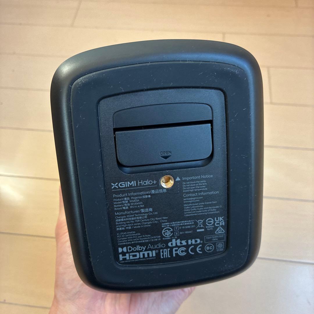 XGIMI Halo+ 1080p ポータブルプロジェクターセット