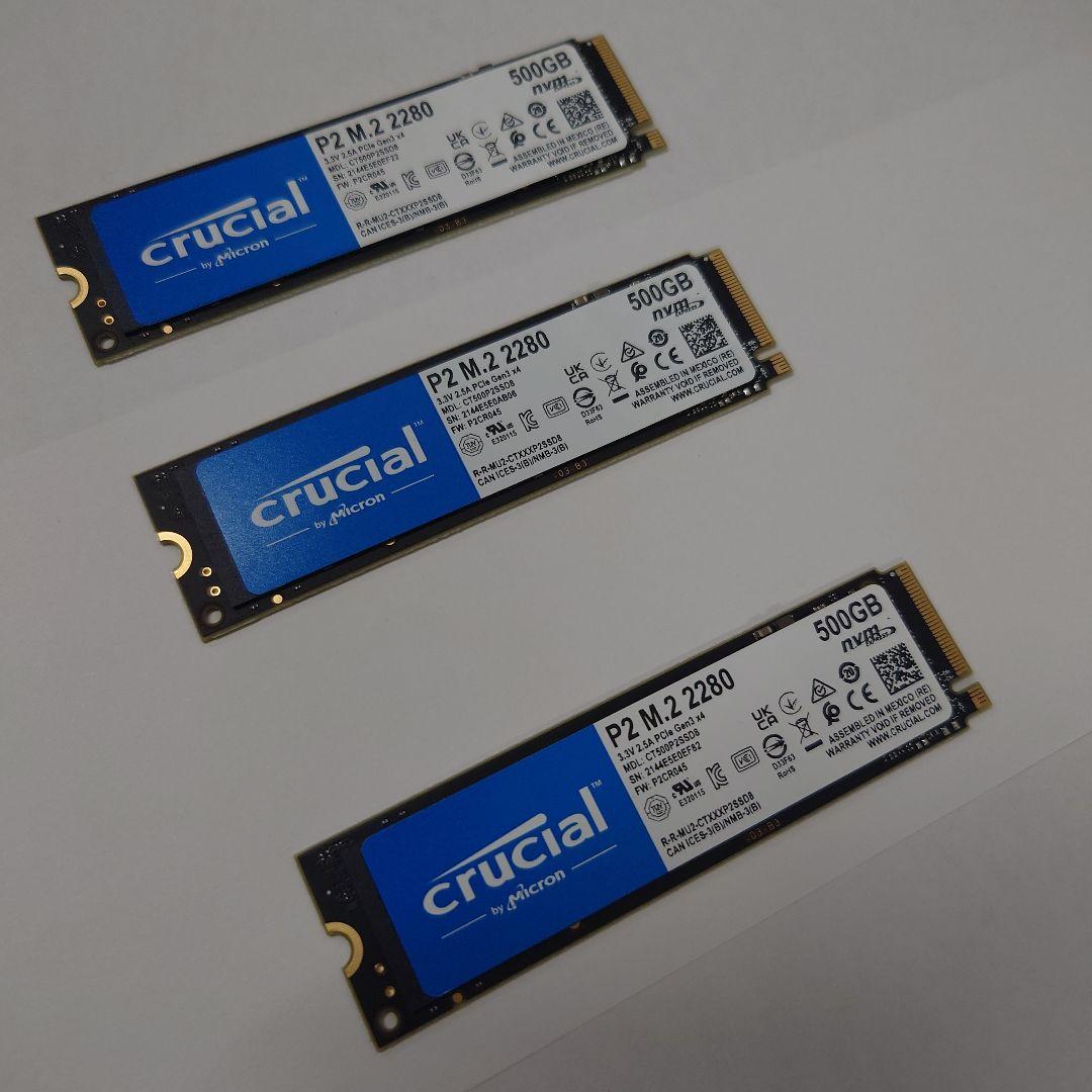 トマト　Crucial P2 500GB SSD 3枚セット