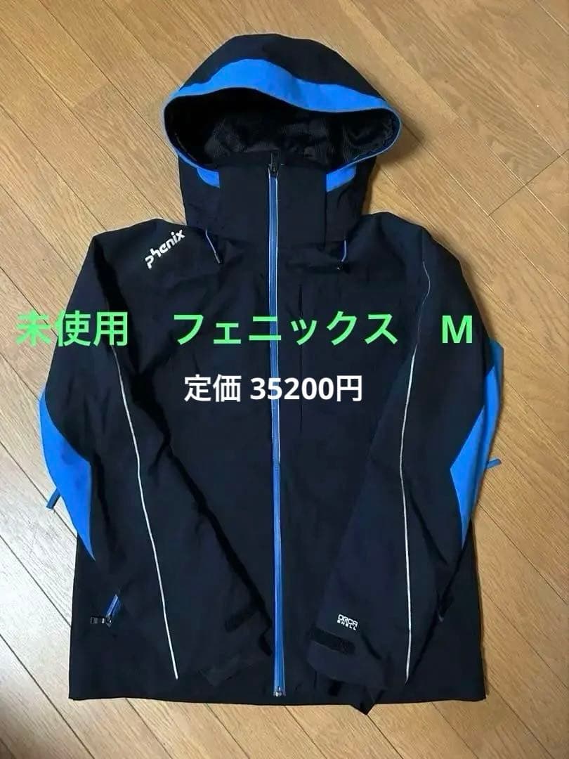 未使用 Phenix フェニックス スキーウェア ジャケット 黒/青 メンズM