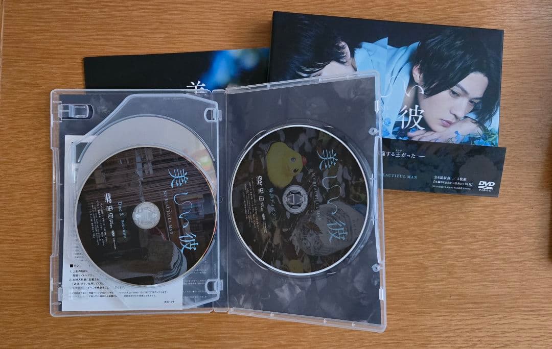 美しい彼 DVD 3種 ＋ ビジュアルブック2＋ シナリオブック