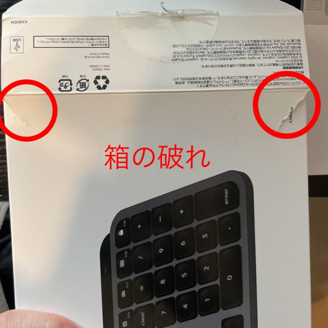 その他 MX KEYS for Mac Logicool KX800