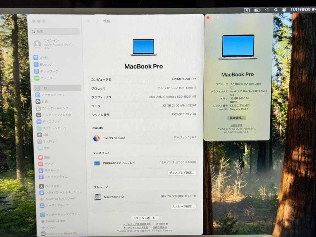 MacBookPro 15インチ 2019 32GB 1TB Core i7