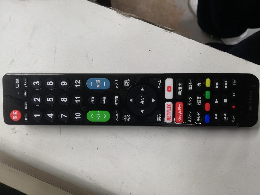 【完動品】SONY ソニー 液晶テレビ KJ-65X9000E