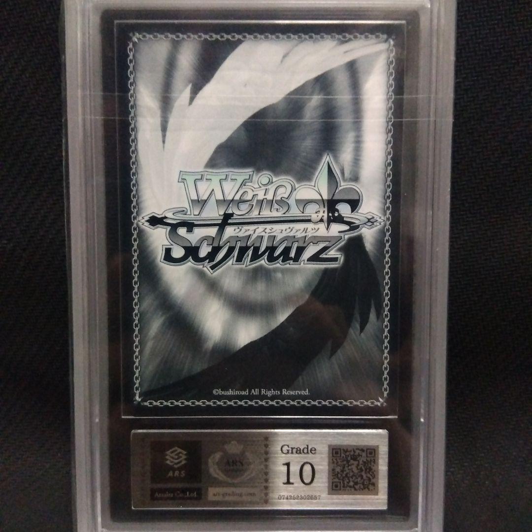 ARS10 ヴァイス SP サイン 刻々帝 狂三 白の女王 2枚