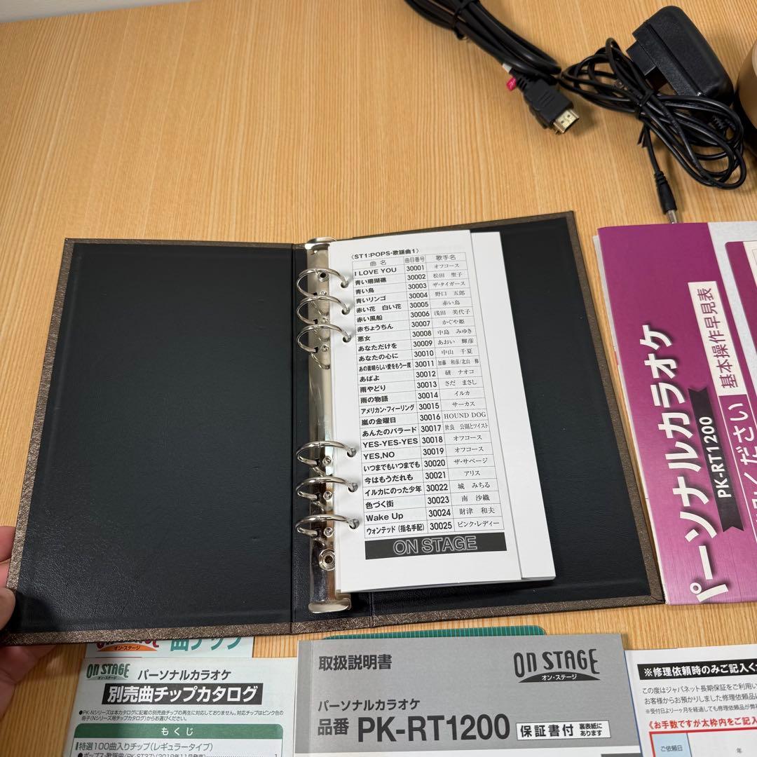 【美品】 ON STAGE オンステージ パーソナルカラオケ PK-RT1200