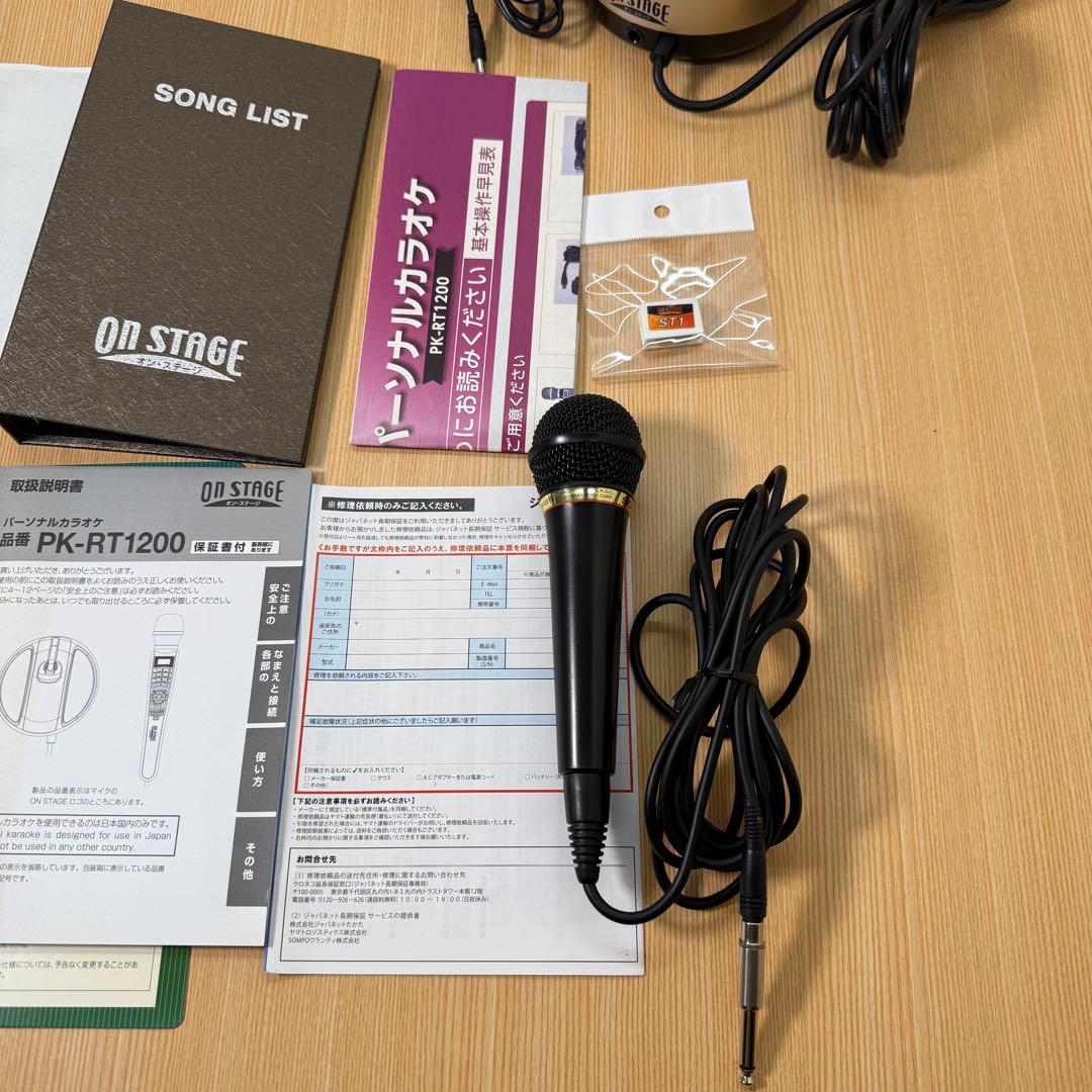 【美品】 ON STAGE オンステージ パーソナルカラオケ PK-RT1200