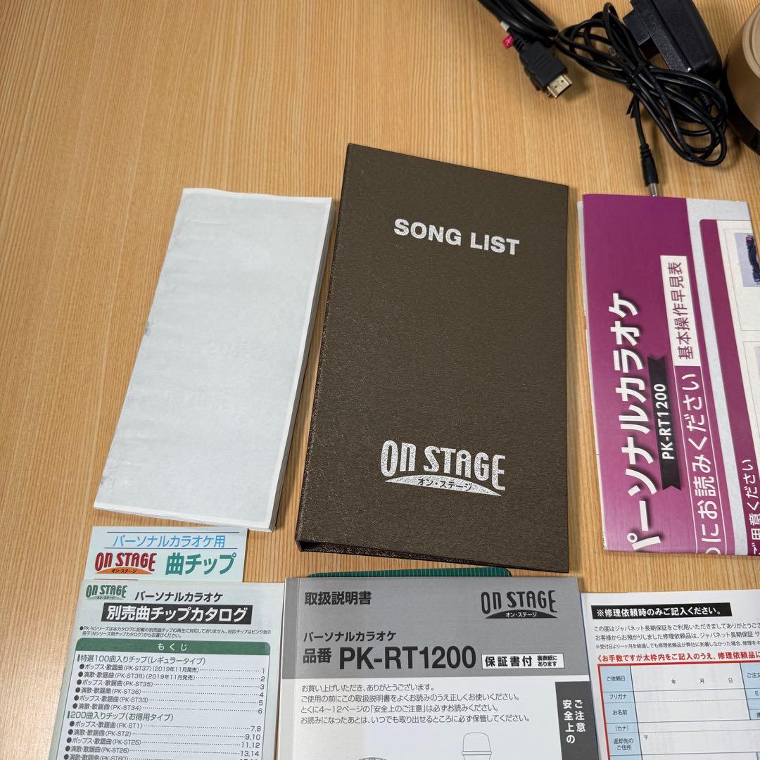 【美品】 ON STAGE オンステージ パーソナルカラオケ PK-RT1200