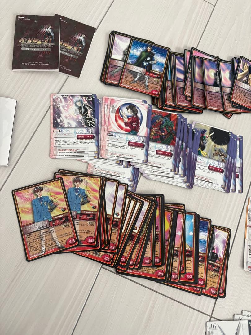 真女神転生カードまとめ売り　値下げ